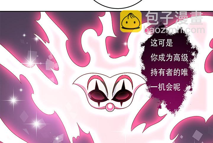 72话 再见陌生的友人(1/2)-第73话