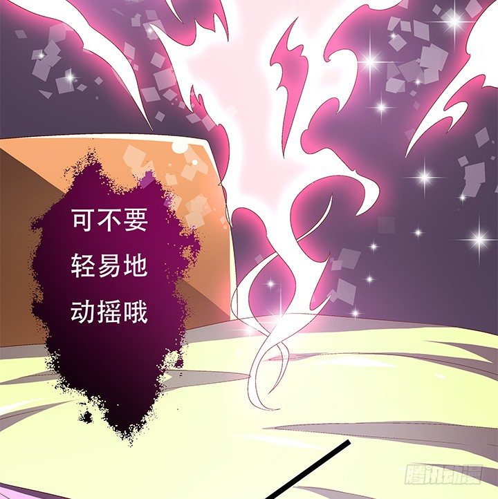 72话 再见陌生的友人(1/2)-第73话