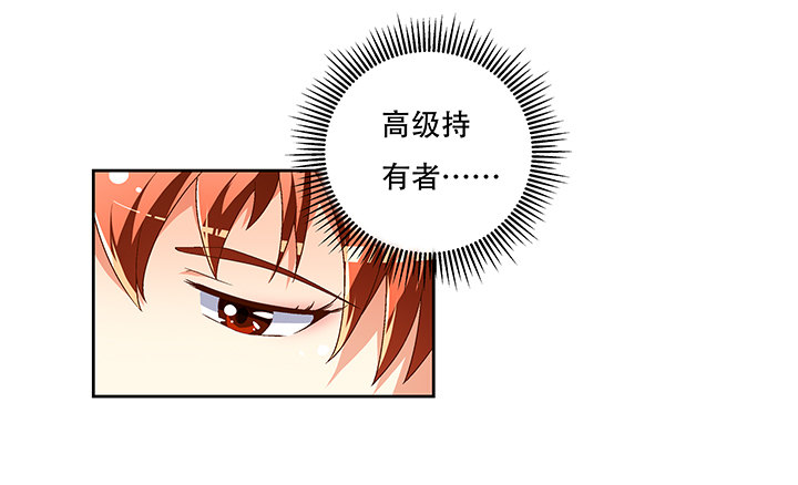 72话 再见陌生的友人(1/2)-第73话