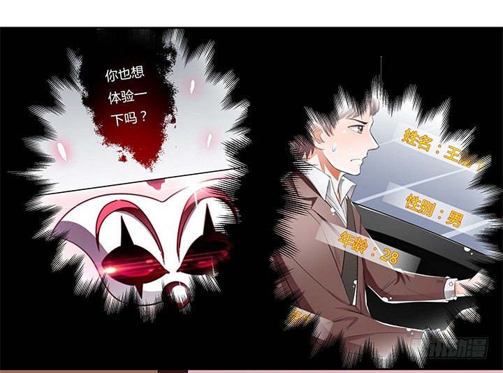 72话 再见陌生的友人(1/2)-第73话