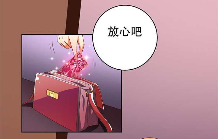 72话 再见陌生的友人(1/2)-第73话