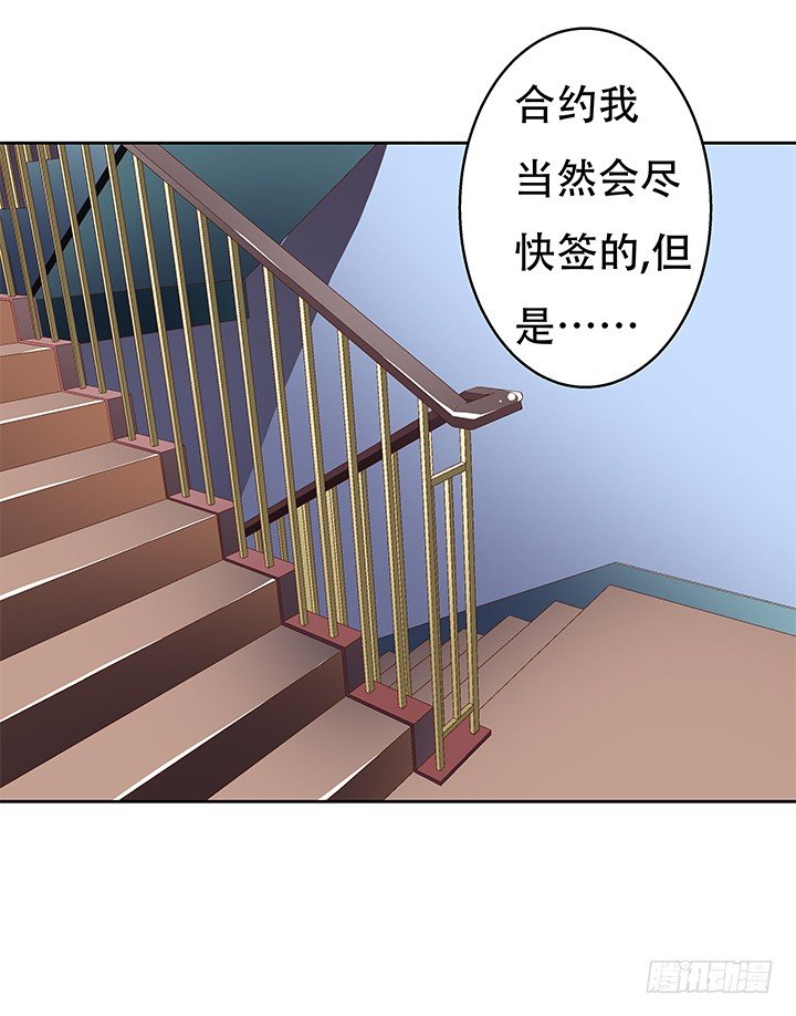 72话 再见陌生的友人(1/2)-第73话