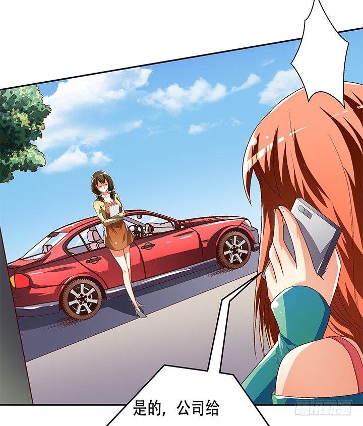 72话 再见陌生的友人(1/2)-第73话