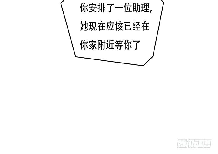 72话 再见陌生的友人(1/2)-第73话