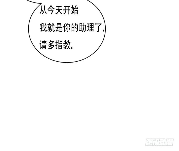 72话 再见陌生的友人(1/2)-第73话