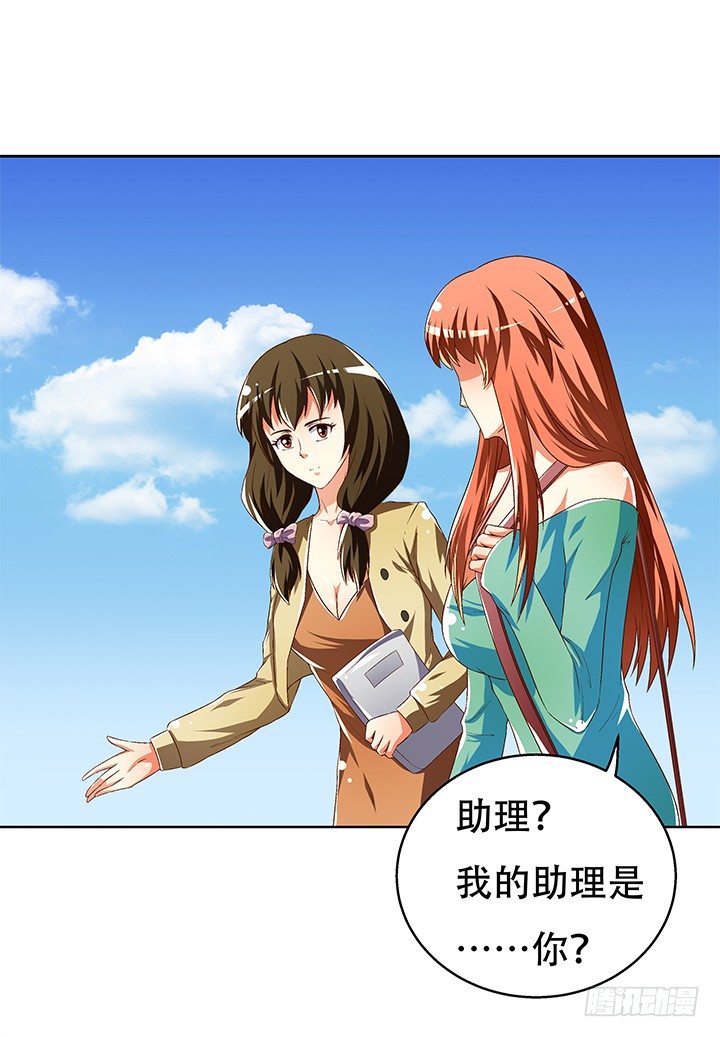 72话 再见陌生的友人(1/2)-第73话