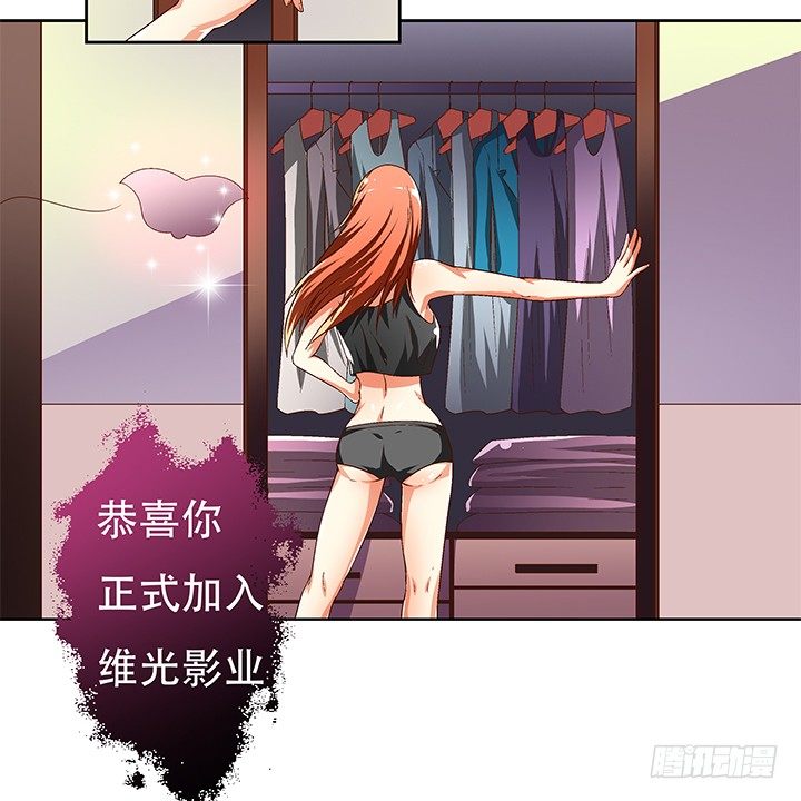 72话 再见陌生的友人(1/2)-第73话