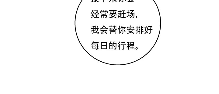 72话 再见陌生的友人(1/2)-第73话