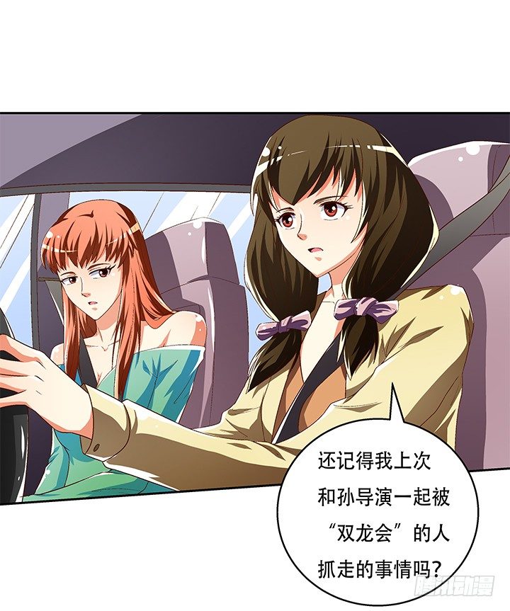 72话 再见陌生的友人(1/2)-第73话