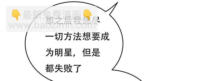 72话 再见陌生的友人(1/2)-第73话