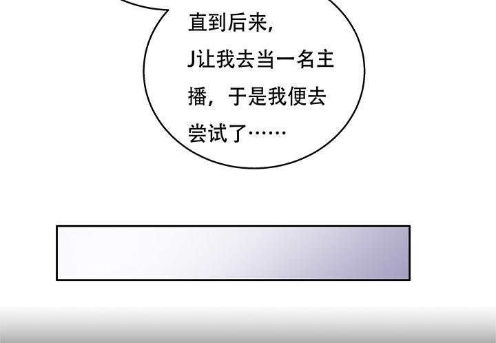 72话 再见陌生的友人(1/2)-第73话