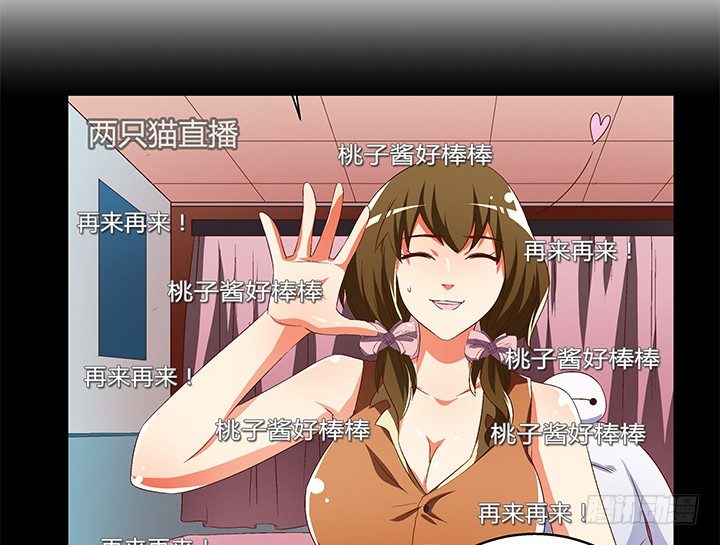 72话 再见陌生的友人(1/2)-第73话