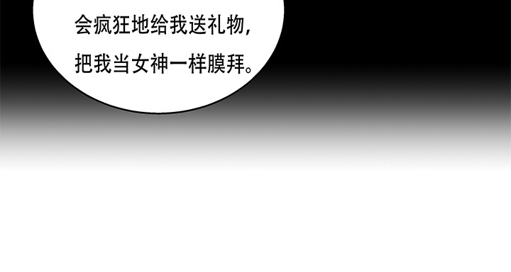 72话 再见陌生的友人(1/2)-第73话