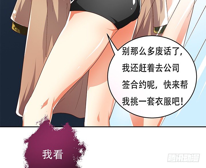 72话 再见陌生的友人(1/2)-第73话