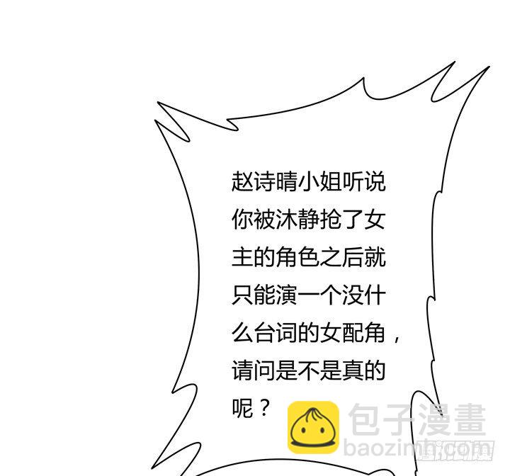 74话 暗斗(1/2)-第75话