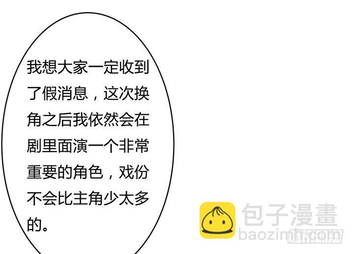 74话 暗斗(1/2)-第75话