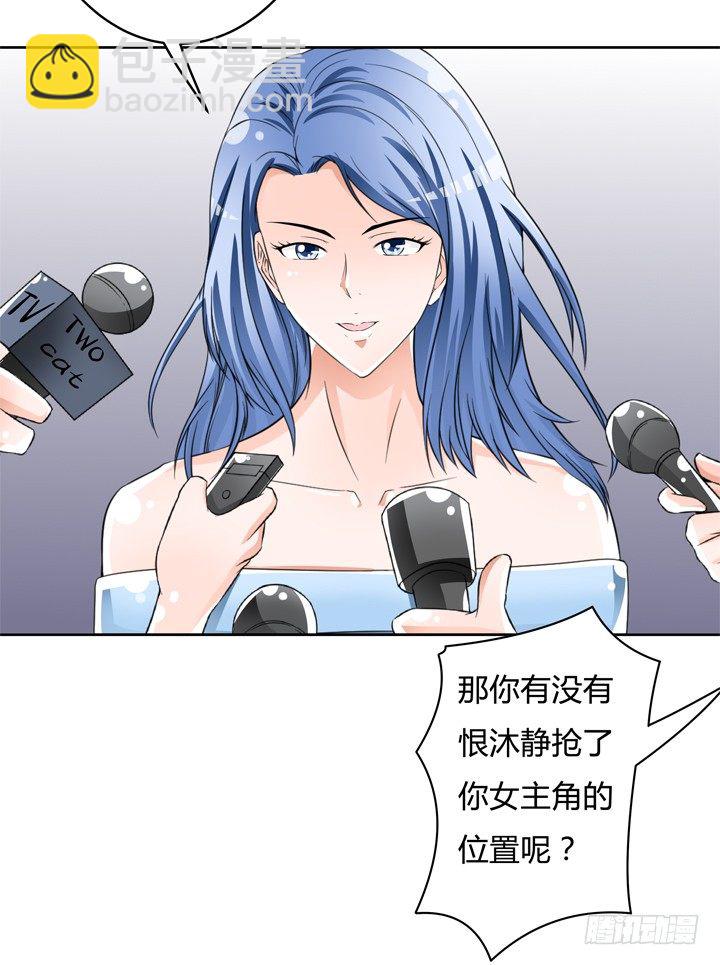 74话 暗斗(1/2)-第75话