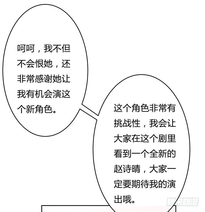 74话 暗斗(1/2)-第75话