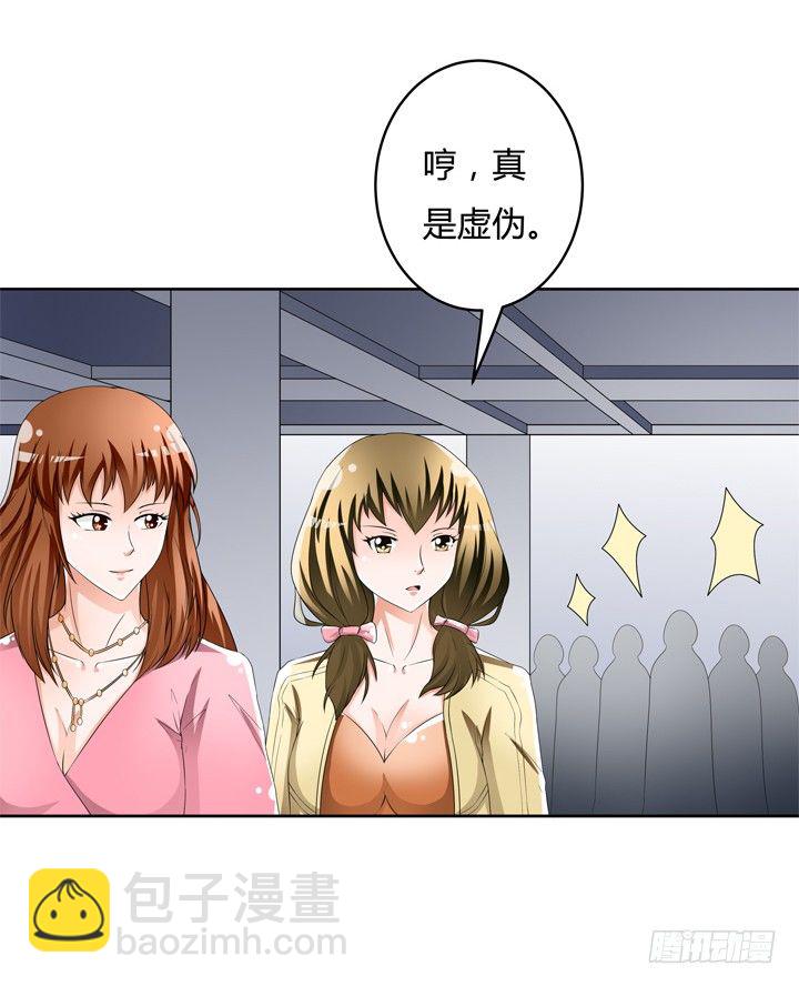 74话 暗斗(1/2)-第75话