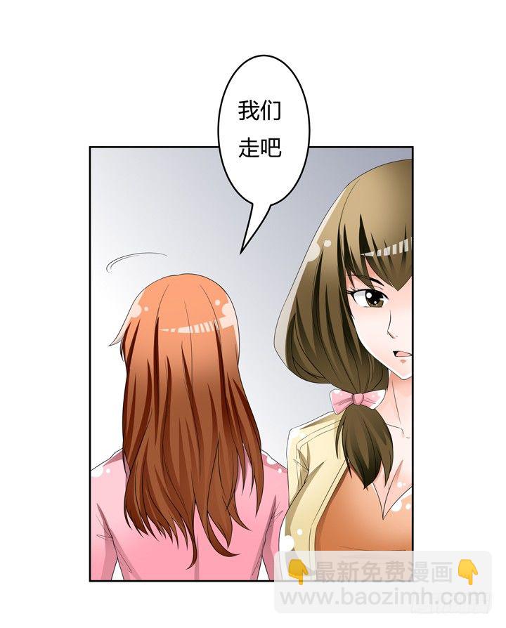 74话 暗斗(1/2)-第75话