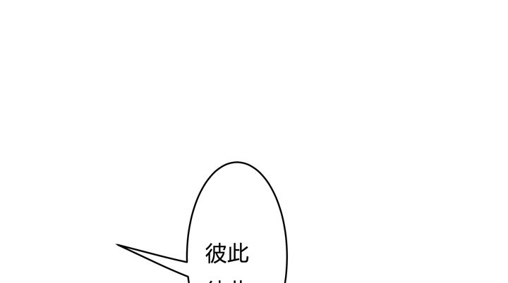 慾望星途 - 74話 暗鬥(1/2) - 6