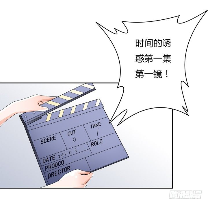 74话 暗斗(1/2)-第75话