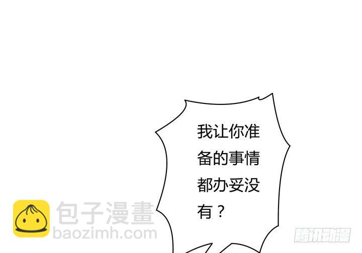 74话 暗斗(1/2)-第75话