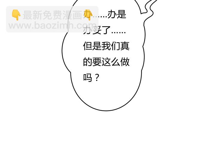 74话 暗斗(1/2)-第75话