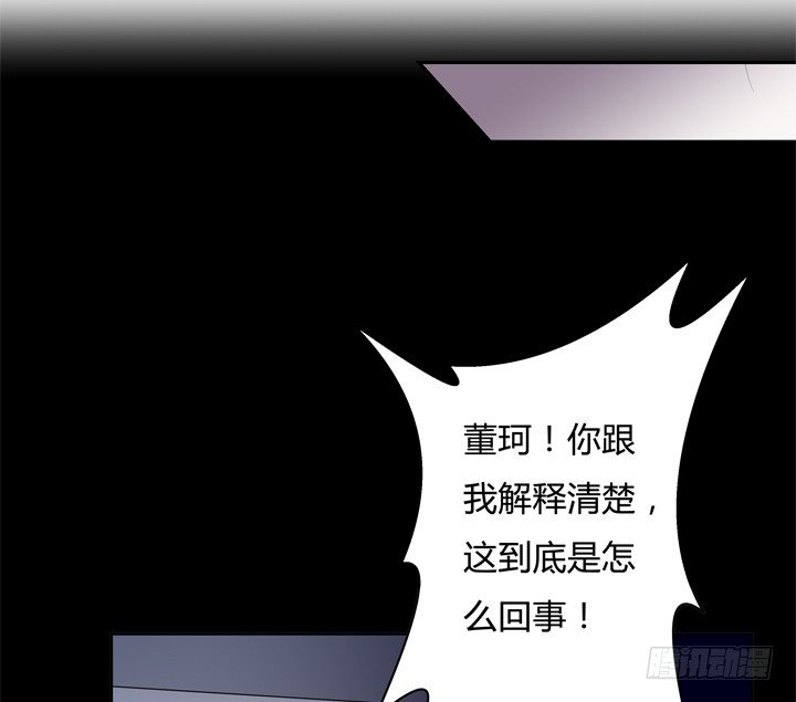 74话 暗斗(1/2)-第75话