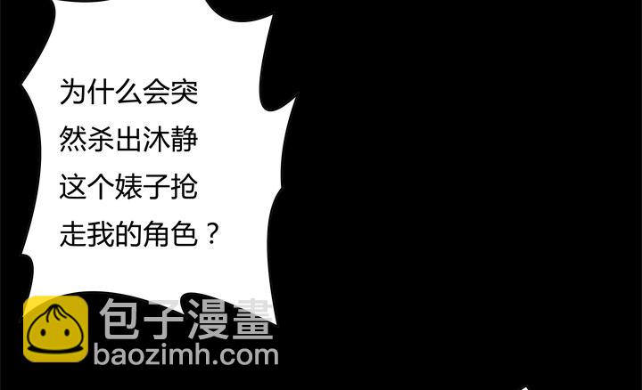 74话 暗斗(1/2)-第75话