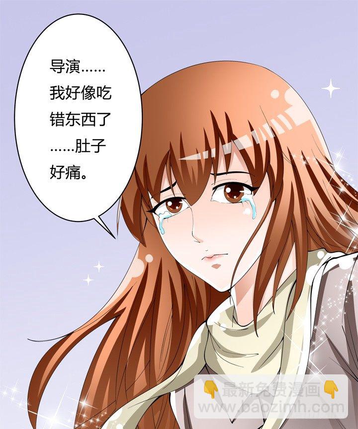 76话 亡羊补牢(1/2)-第77话