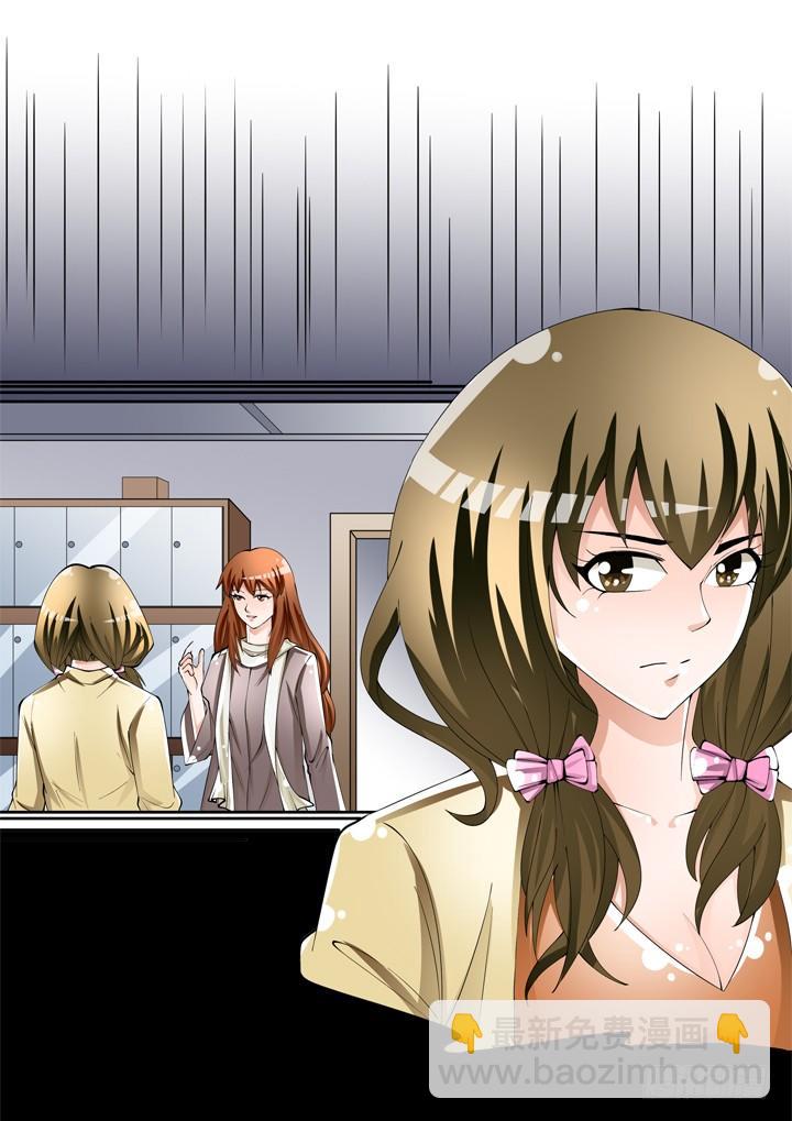 76话 亡羊补牢(1/2)-第77话