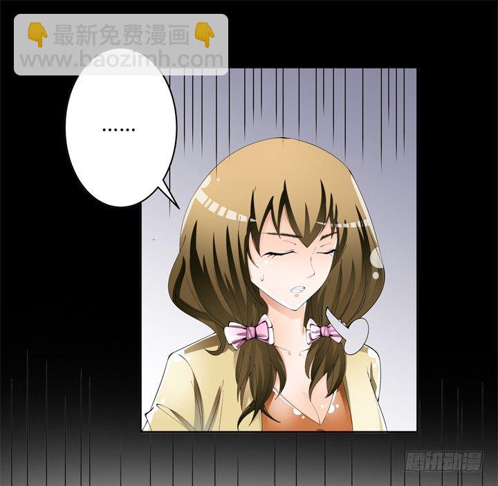 76话 亡羊补牢(1/2)-第77话