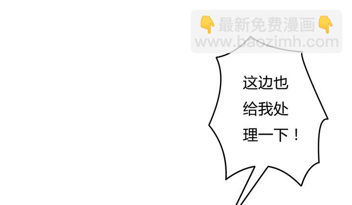 76话 亡羊补牢(1/2)-第77话