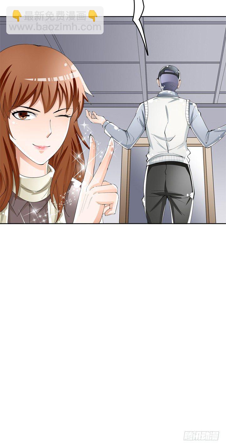 76话 亡羊补牢(1/2)-第77话