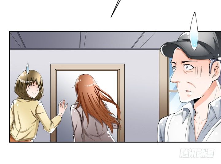 76话 亡羊补牢(1/2)-第77话