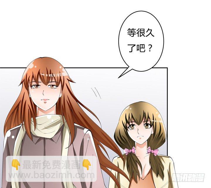 76话 亡羊补牢(1/2)-第77话