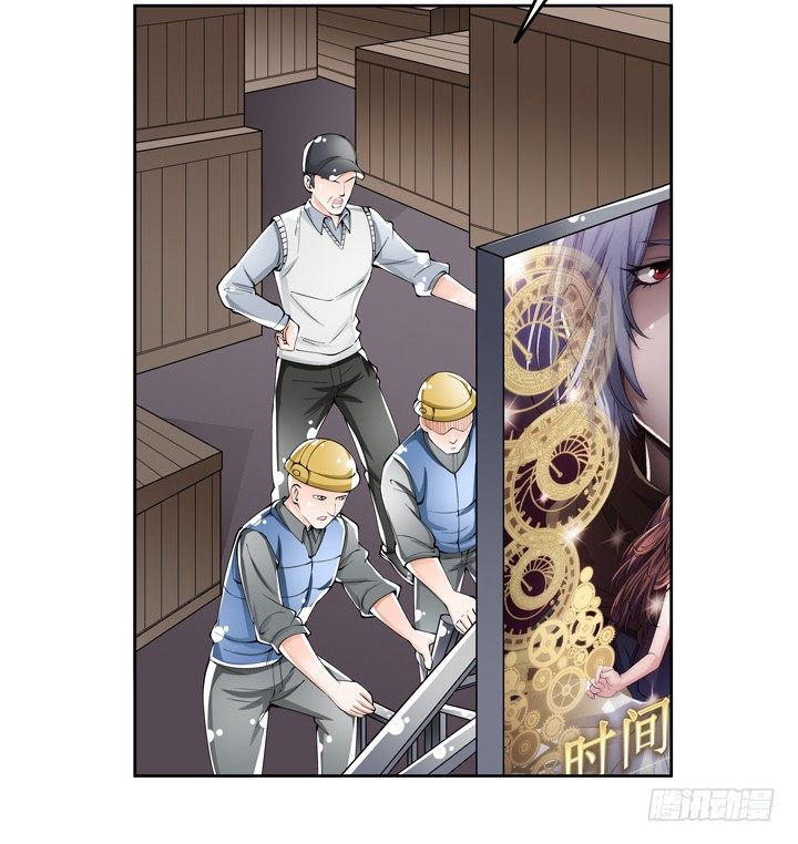 76话 亡羊补牢(1/2)-第77话