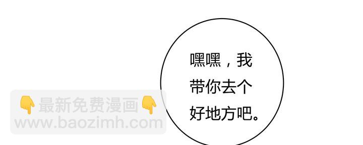 76话 亡羊补牢(1/2)-第77话