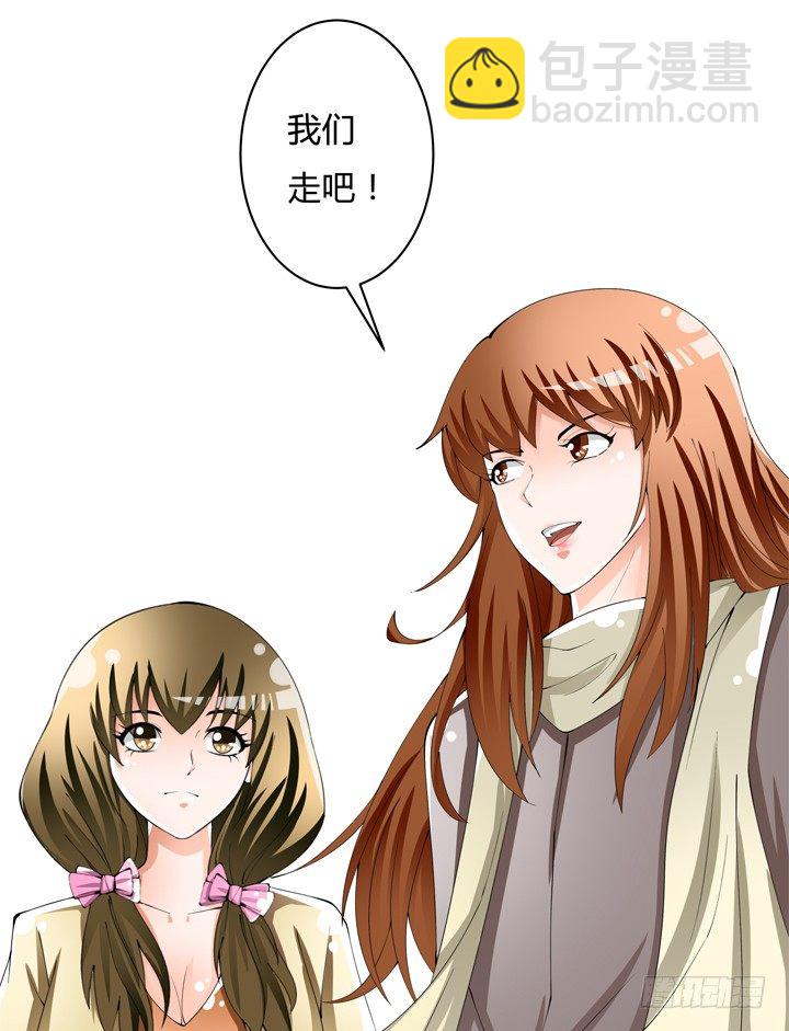 76话 亡羊补牢(1/2)-第77话