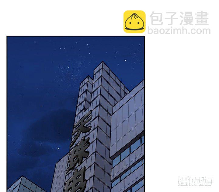 76话 亡羊补牢(1/2)-第77话