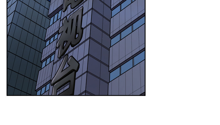 76话 亡羊补牢(1/2)-第77话