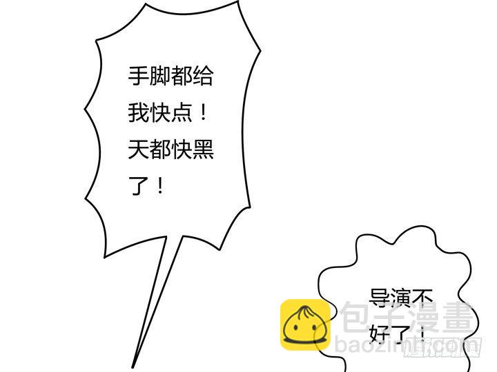 76话 亡羊补牢(1/2)-第77话