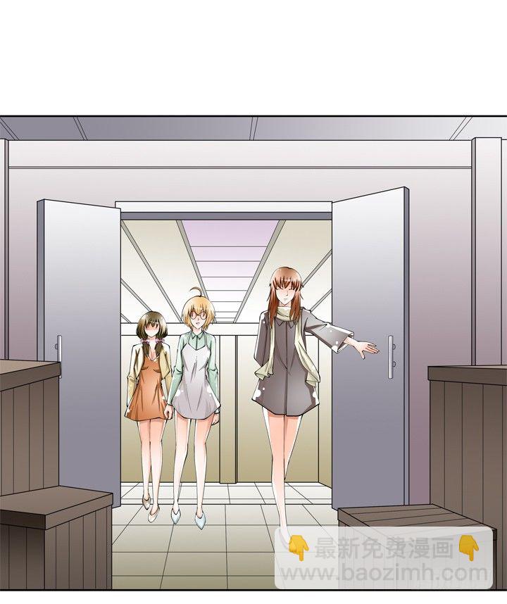 76话 亡羊补牢(1/2)-第77话