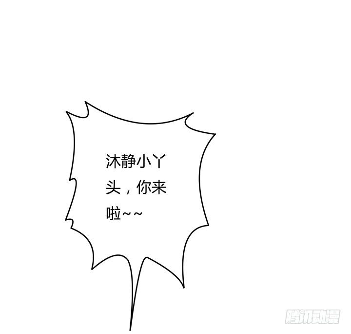 76话 亡羊补牢(1/2)-第77话