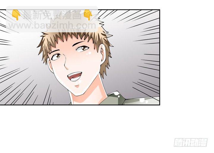 76话 亡羊补牢(1/2)-第77话