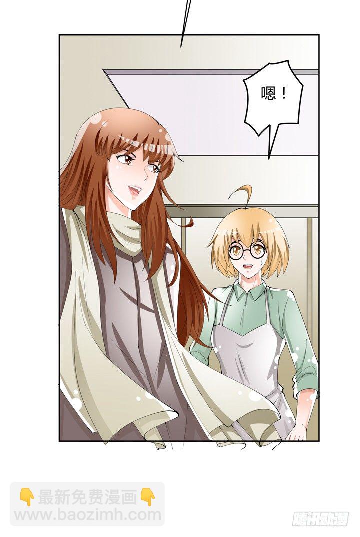 76话 亡羊补牢(1/2)-第77话