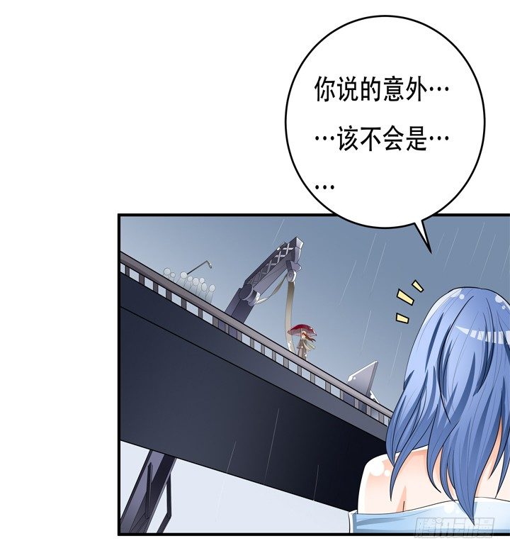 78话 被识破的圈套(1/2)-第79话