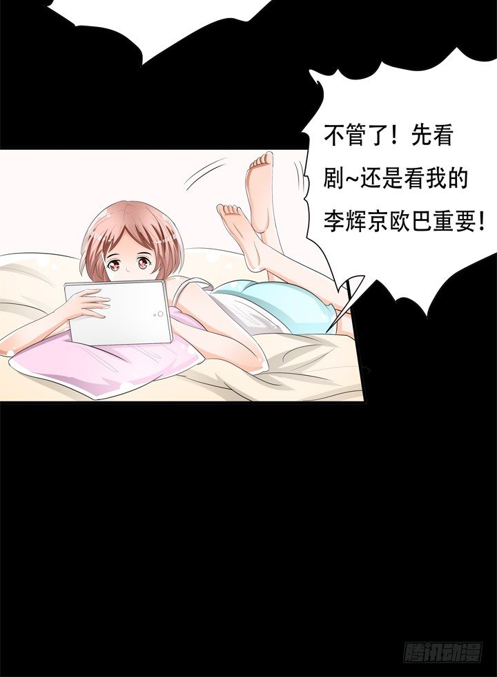 78话 被识破的圈套(1/2)-第79话