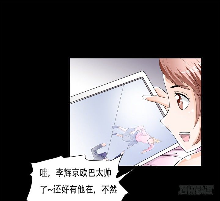 78话 被识破的圈套(1/2)-第79话